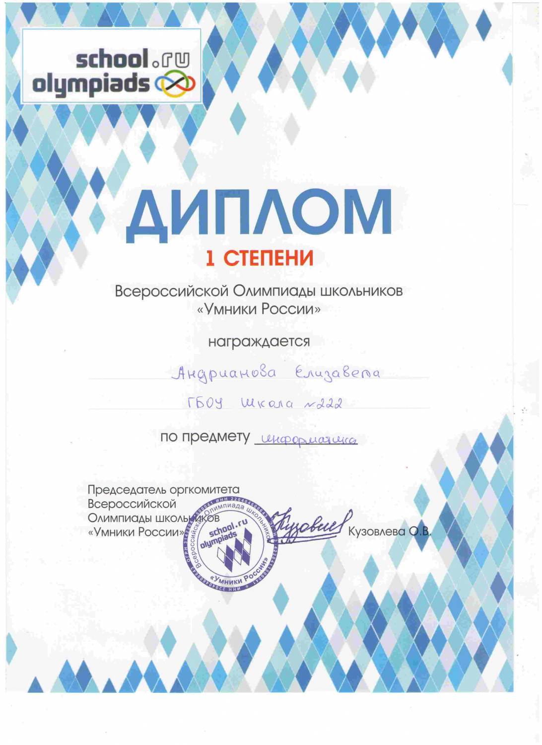 Олимпиады и конкурсы в екатеринбурге Олимпиады и конкурсы в екатеринбурге